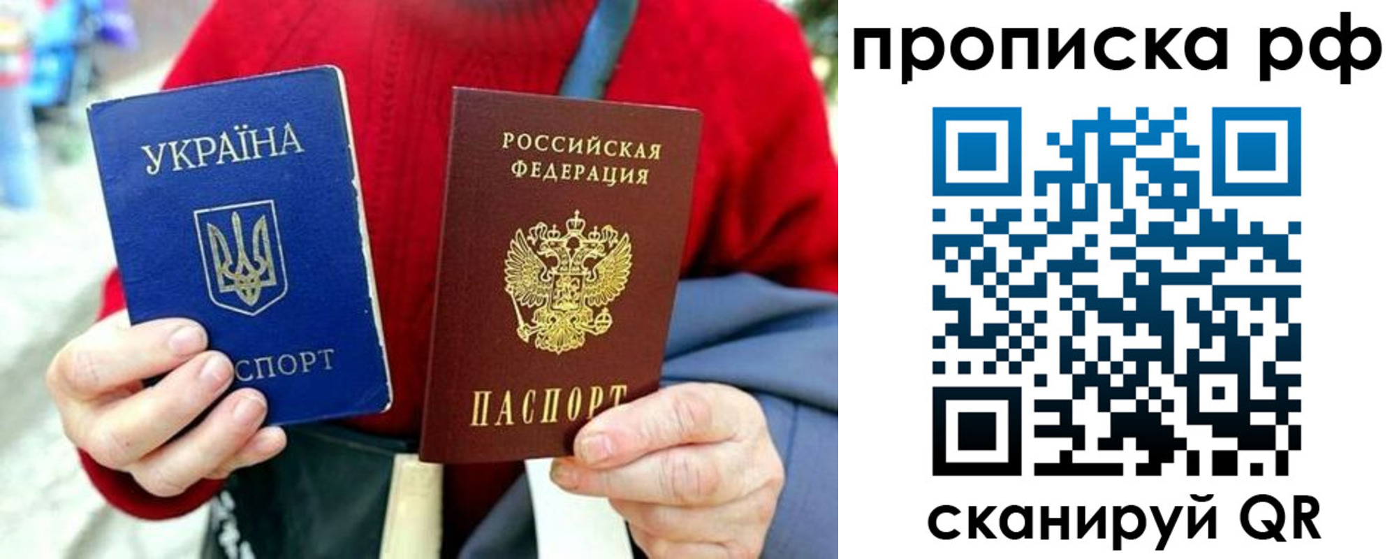 временная регистрация для школы в Карачеве
