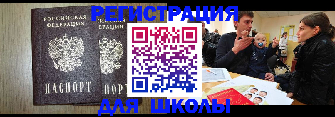 форма 3 в Карачеве